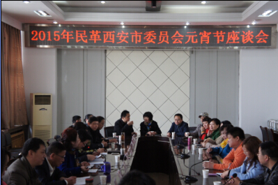QQ截图2015030911yuanxiao.jpg