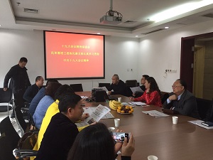 2017.10.28学习十九大配图11.jpg