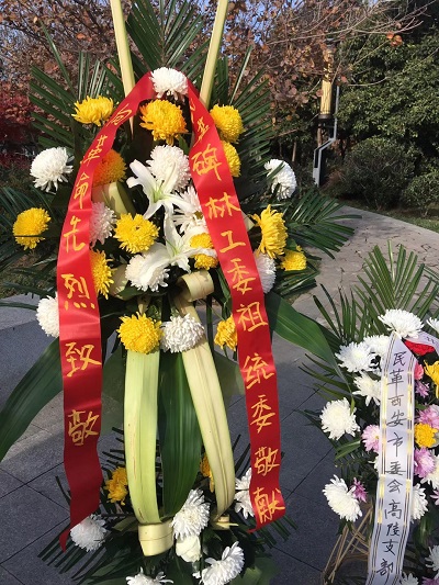 民革碑林区祖国统一工作委员会组织党员参加纪念井勿幕先生诞辰130周年暨殉难100周年公祭活动1.jpg