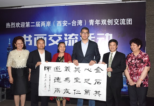 9书画交流活动.JPG