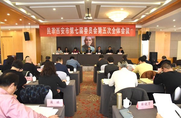 民革 七届五次全会--2.jpg