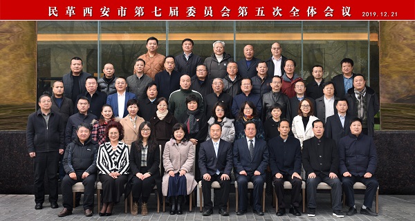 中图摄影  民革七届五次全会--2.jpg