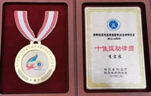 李宏良--4.jpg
