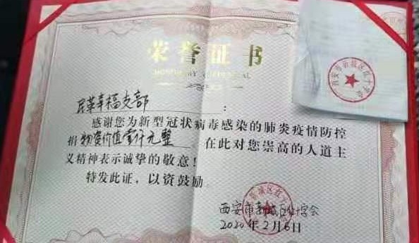 微信图片_20200207105102.jpg