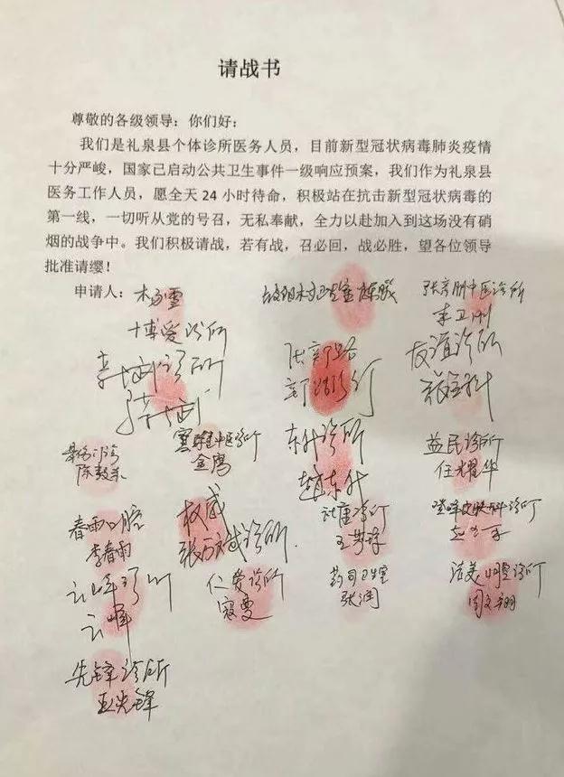 微信图片_20200218170940.jpg