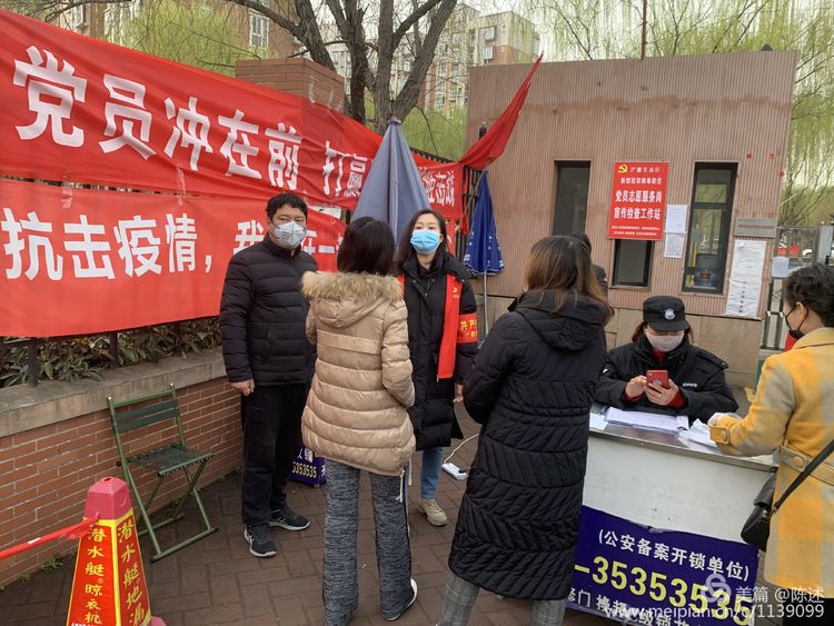 微信图片_20200303220103.jpg