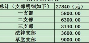 微信图片_20200316220447.jpg