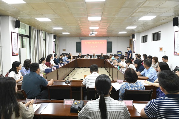 2020年市委会组织建设党员骨干培训会（压缩）2.jpg