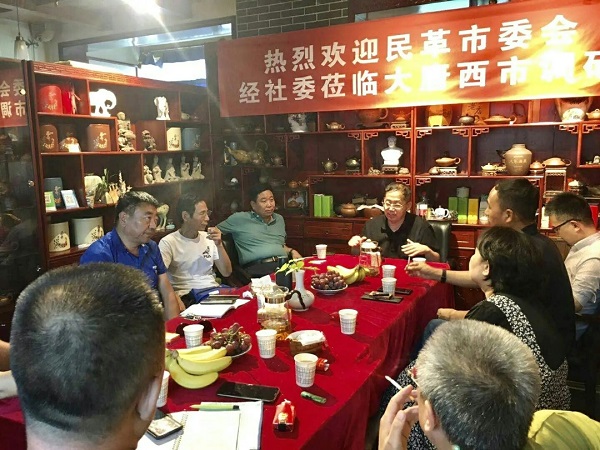 7月8日，新城区工委经社委工作调研推进会1（压缩）.jpg