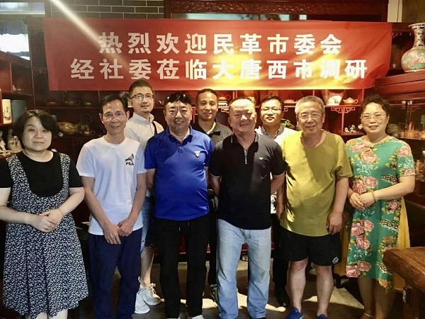 2020年7月8日，新城区工委经社委召开工作推进会2（压缩）.jpg