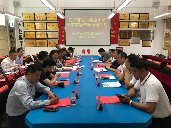 微信图片_20200913201611.jpg