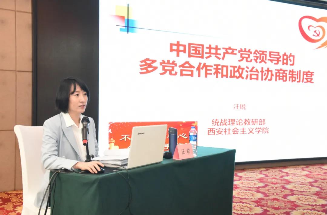 民革西安市委会举办2020年新党员培训会 (1).jpg
