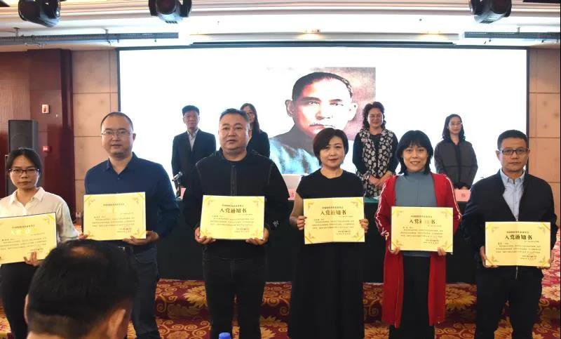 民革西安市委会举办2020年新党员培训会 (2).jpg
