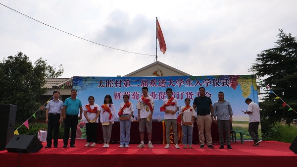 2020.8.25慈恩支部捐助蒲城县贫困大学生（压缩）.jpg