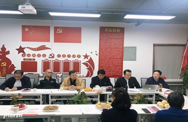 未央区工委行政中心支部召开调研座谈会1（压缩）.jpg