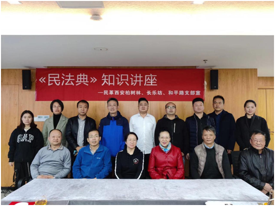 微信图片_20201126102659法典.png