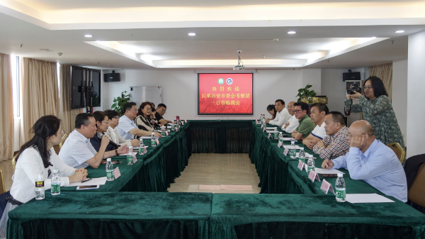 11.28 在温州商会就海口江东新区打造海南自贸区交流座谈1--11.jpg