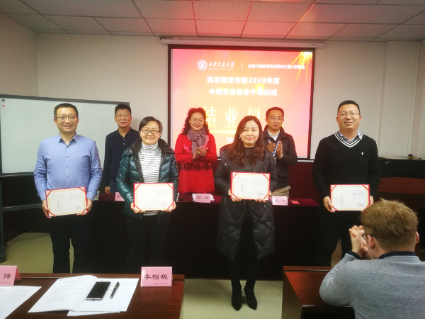 微信图片_20201211170135.jpg