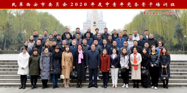 微信图片_20201211165301压缩.jpg