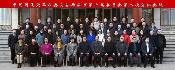 民革西安市委会召开七届八次全委会议2压缩.jpg