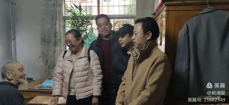 2021.2.4西华门支部看望老党员2.jpg