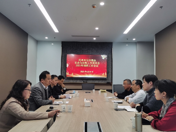 3.31会议-1.jpg