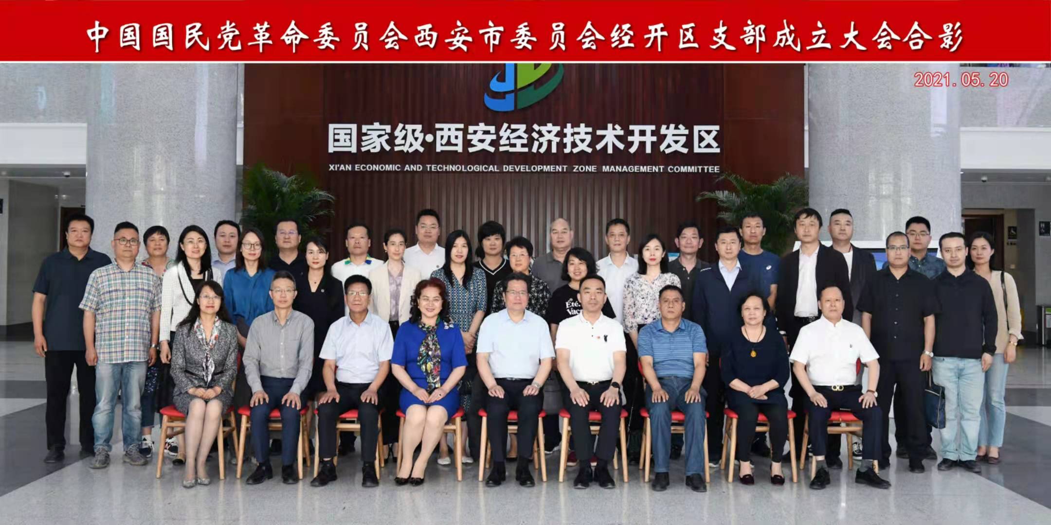 微信图片_202105211007403.jpg