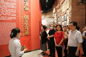 市委会21.jpg