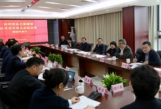 调研民革中央副主席兼秘书长李惠东5-1.jpg