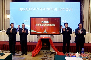《团结报》电子阅报屏进驻西安2-2.jpg