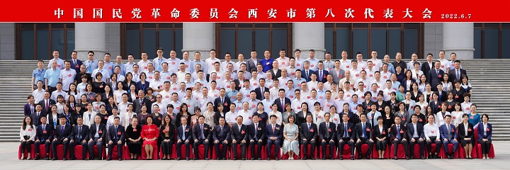 市委会5-1.jpg