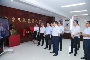 微信图片_20220715134210-1.jpg