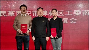 南门支部活动2-1.jpg