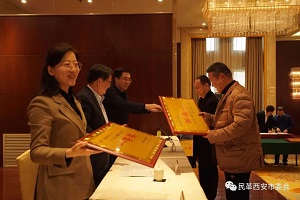 民革西安市委会表彰2022年度参政议政暨2-1.jpg