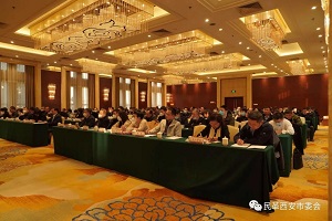 民革西安市委会举办台海形势报告会4-1.jpg
