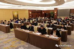 八届三次全委会议3-1.jpg