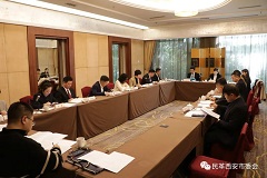 八届三次全委会议4-1.jpg