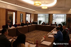 八届三次全委会议5-1.jpg