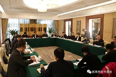 八届三次全委会议6-1.jpg