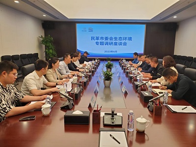 民革西安教科委员会2-1.jpg