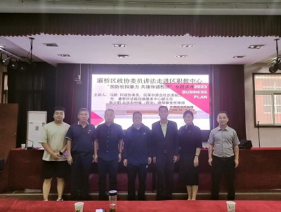 社法委马妍、贺少朋1-1.jpg