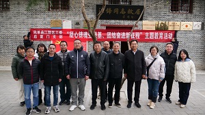 启厦门支部赴蓝田2-1.jpg
