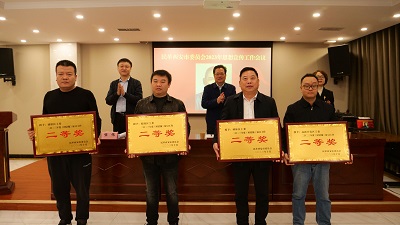 民革西安市委会3-1.jpg