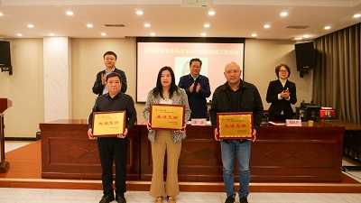 民革西安市委会4-1.jpg