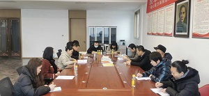 骊山支部召开2-1.jpg