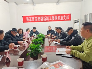 胡家庙支部召开20231-2.jpg