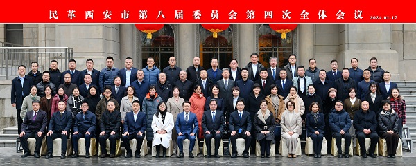 市委会八届四次3-1.jpg