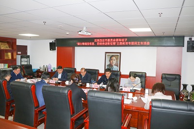 市委会民主生活会2-1.jpg