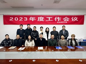 龙首原支部2-1.jpg