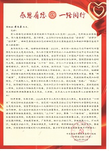 碑林工委2-1.jpg